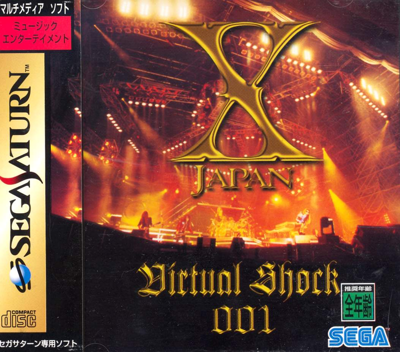 X JAPAN Virtual Shock 001 image 1