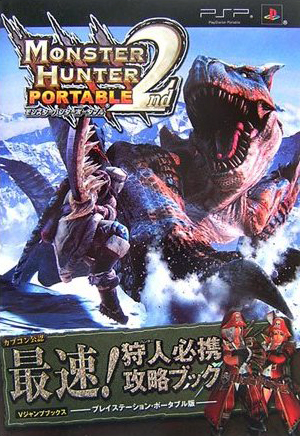 Monster Hunter 2nd Portable Hunter Handbook_