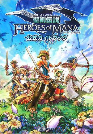 Seiken Densetsu: Heroes of Mana Formula Guide image 1