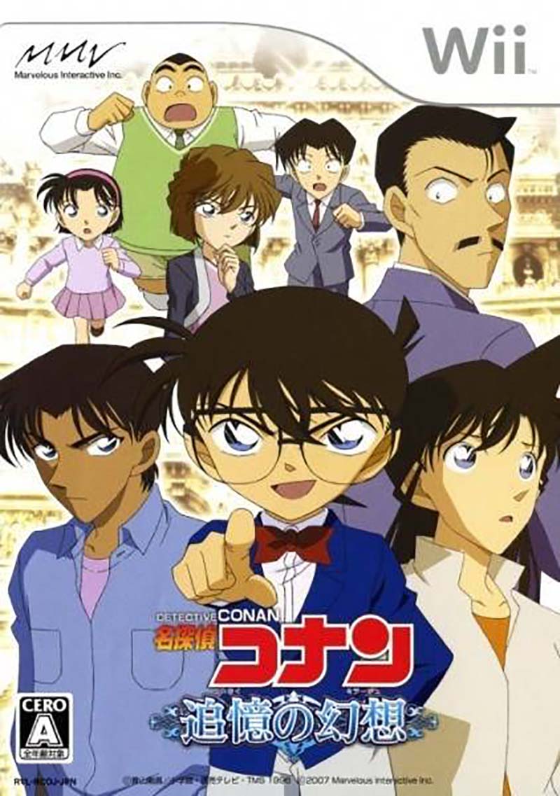 Detective Conan: Tsuioku no Gensou (Mirage) image 1