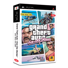 Grand Theft Auto: Vice City Stories image 1