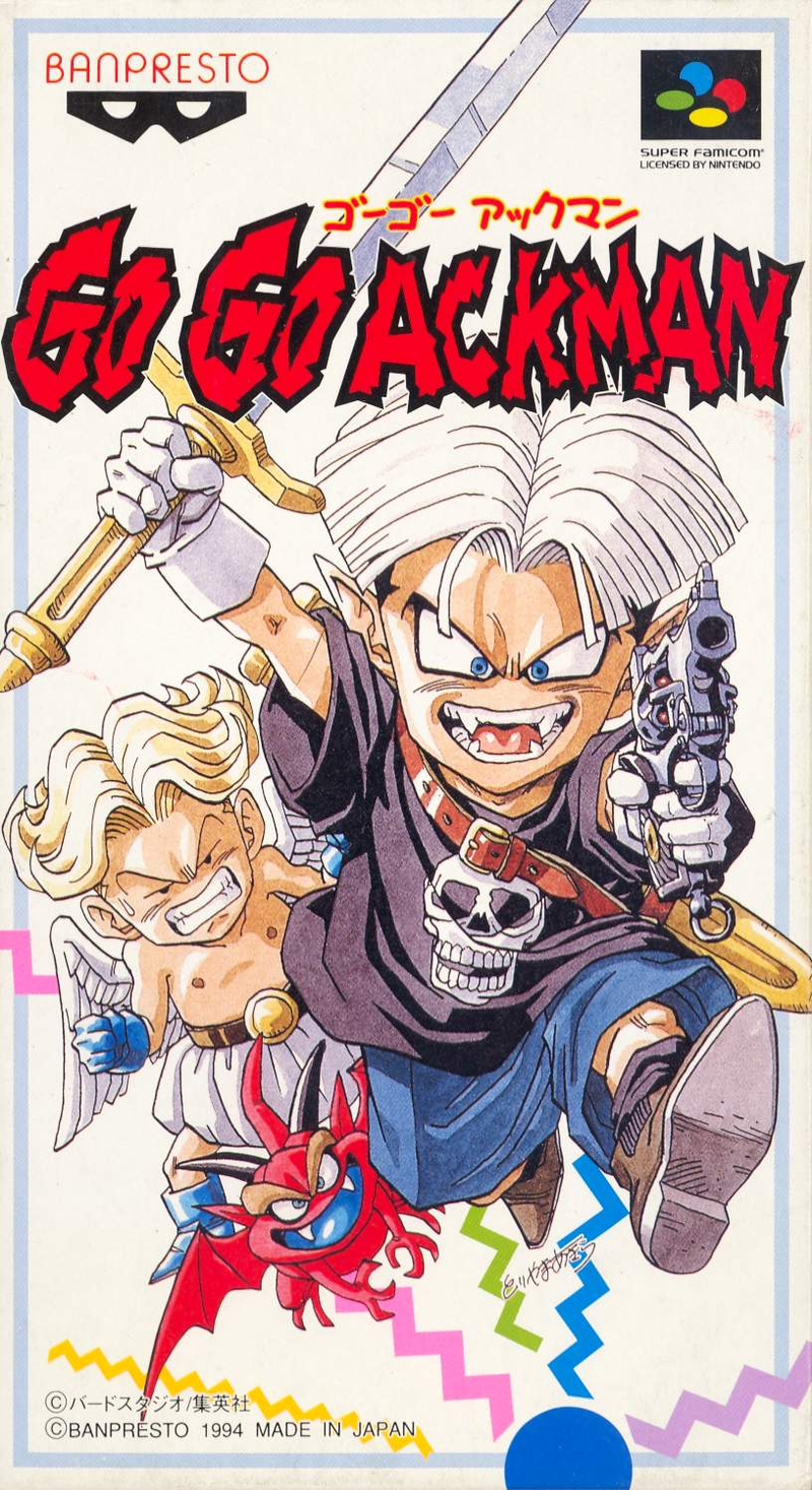 Go Go Ackman image 1