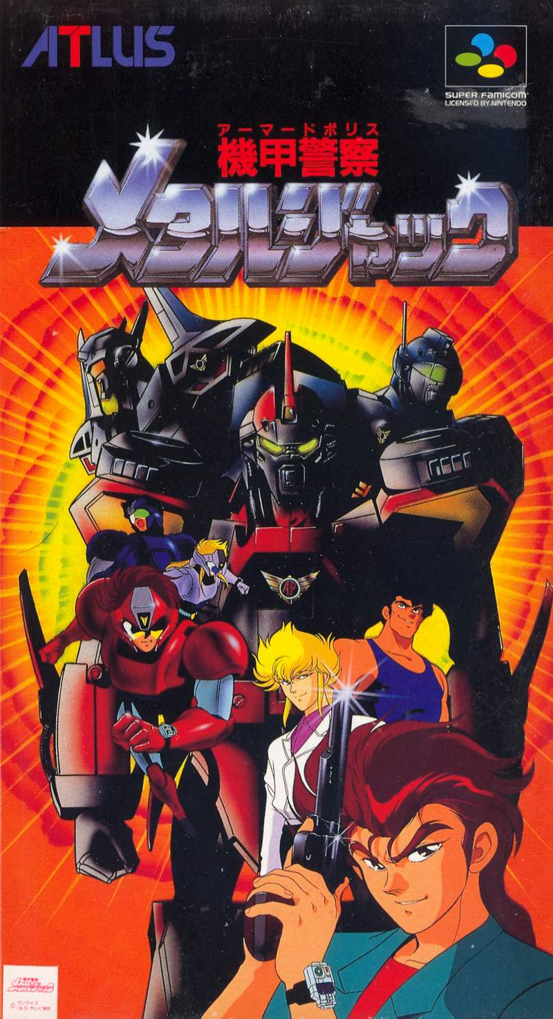 Kikou Keisatsu Metal Jack image 1