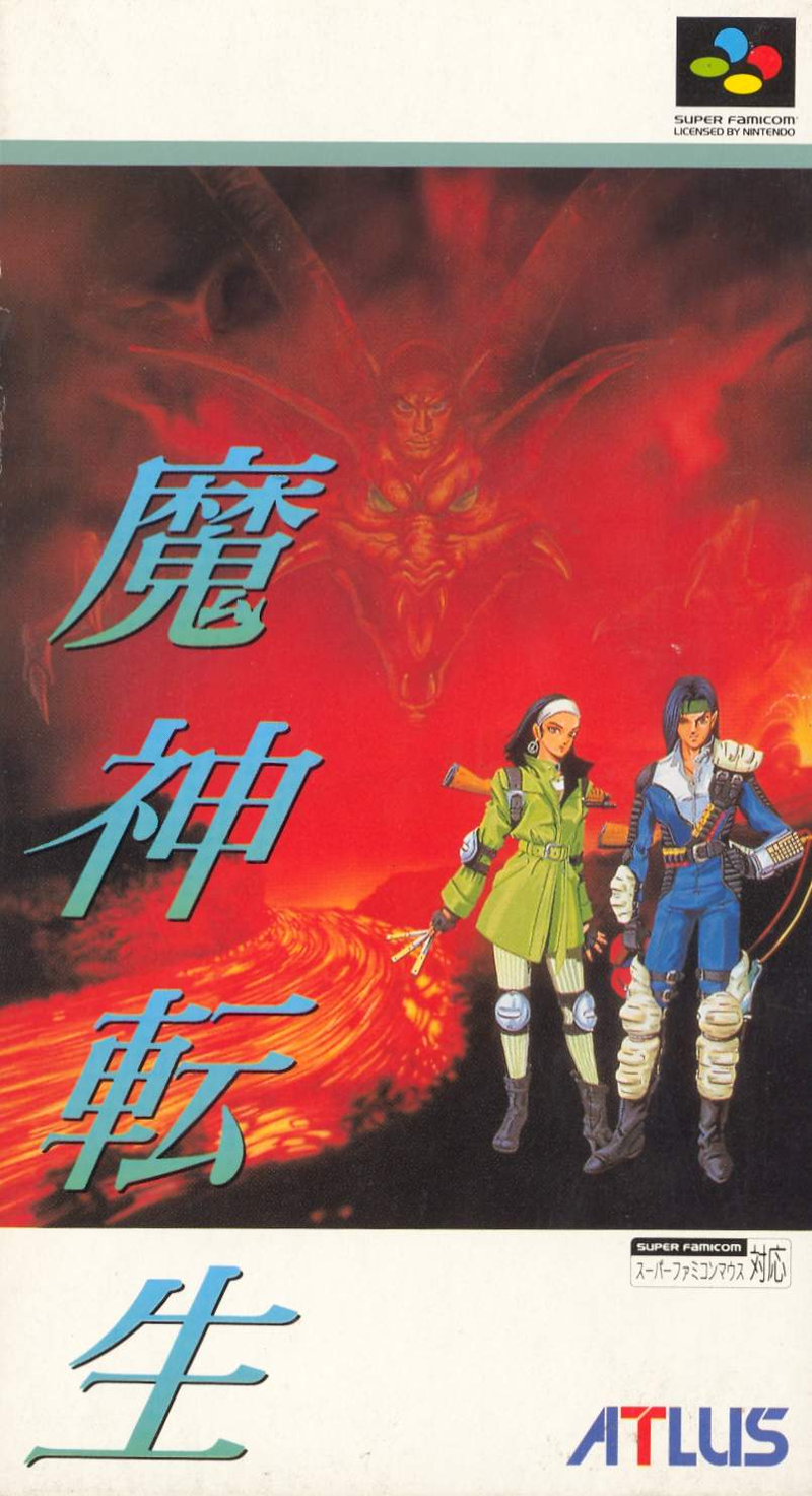 Majin Tensei image 1
