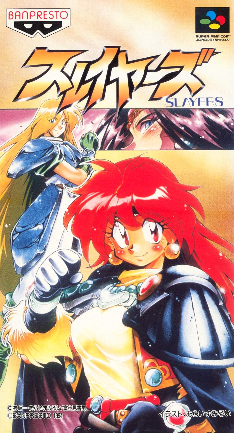 Slayers image 1