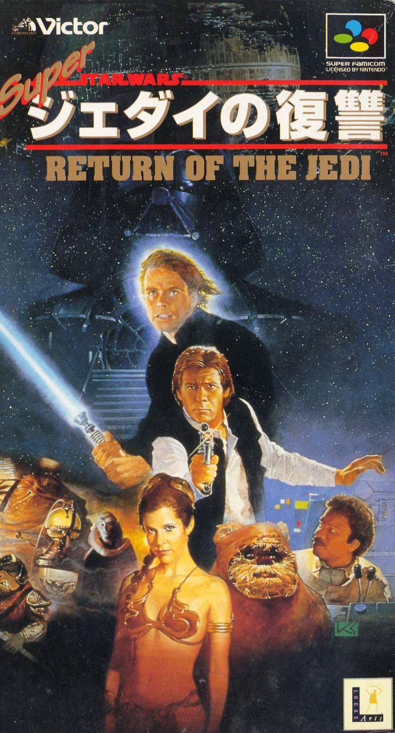 Super Star Wars: Return of the Jedi image 1