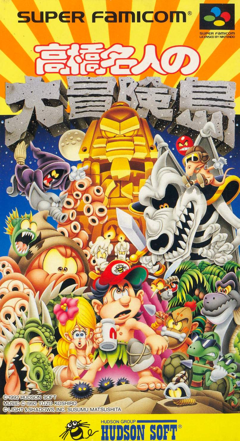 Super Adventure Island image 1