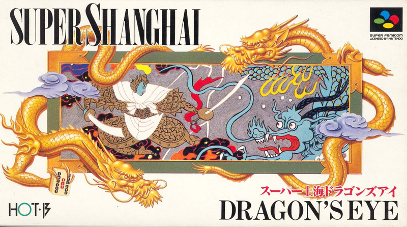 Super Shanghai: Dragon's Eye image 1