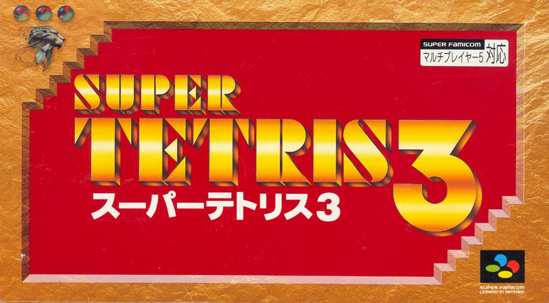 Super Tetris 3 image 1