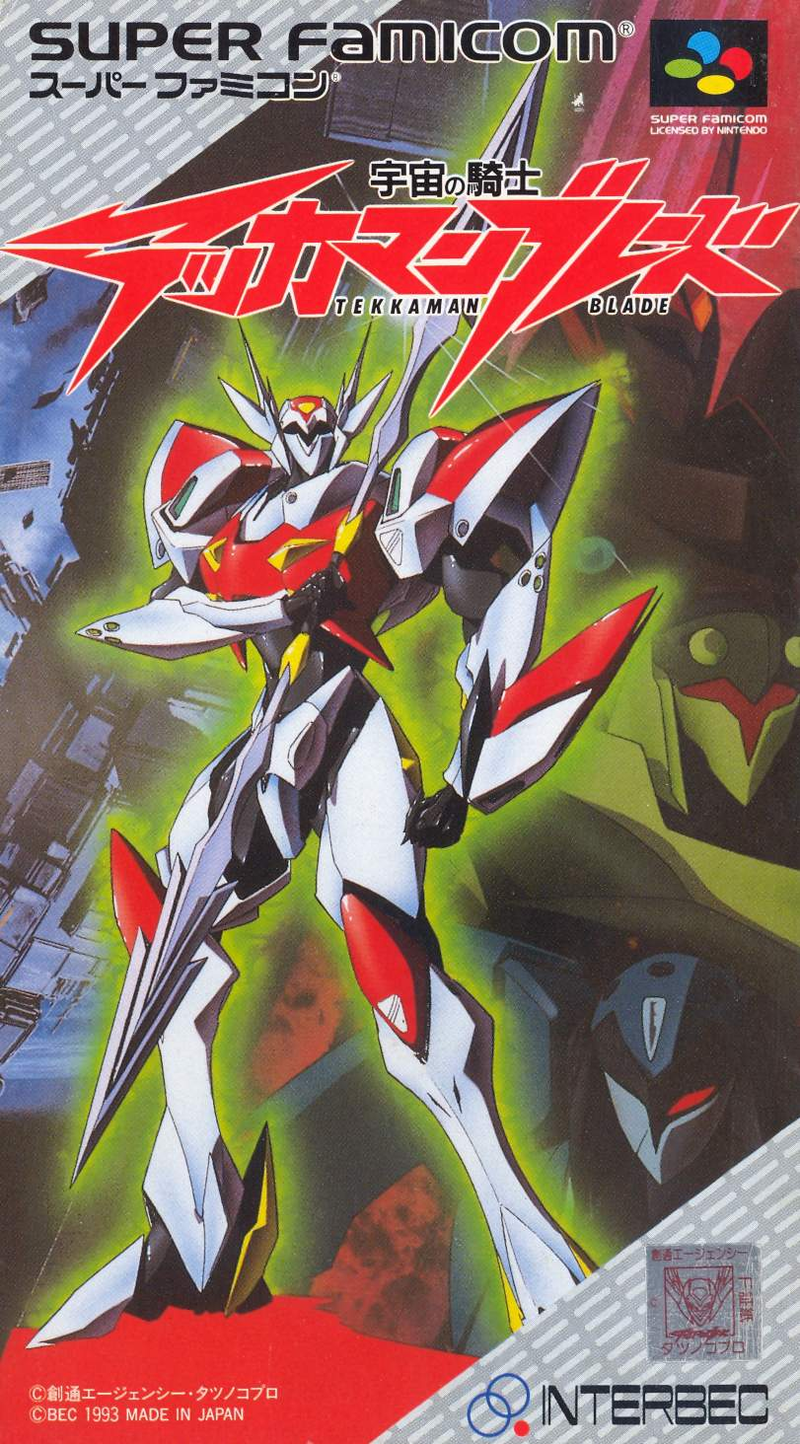 Uchuu no Kishi: Tekkaman Blade image 1