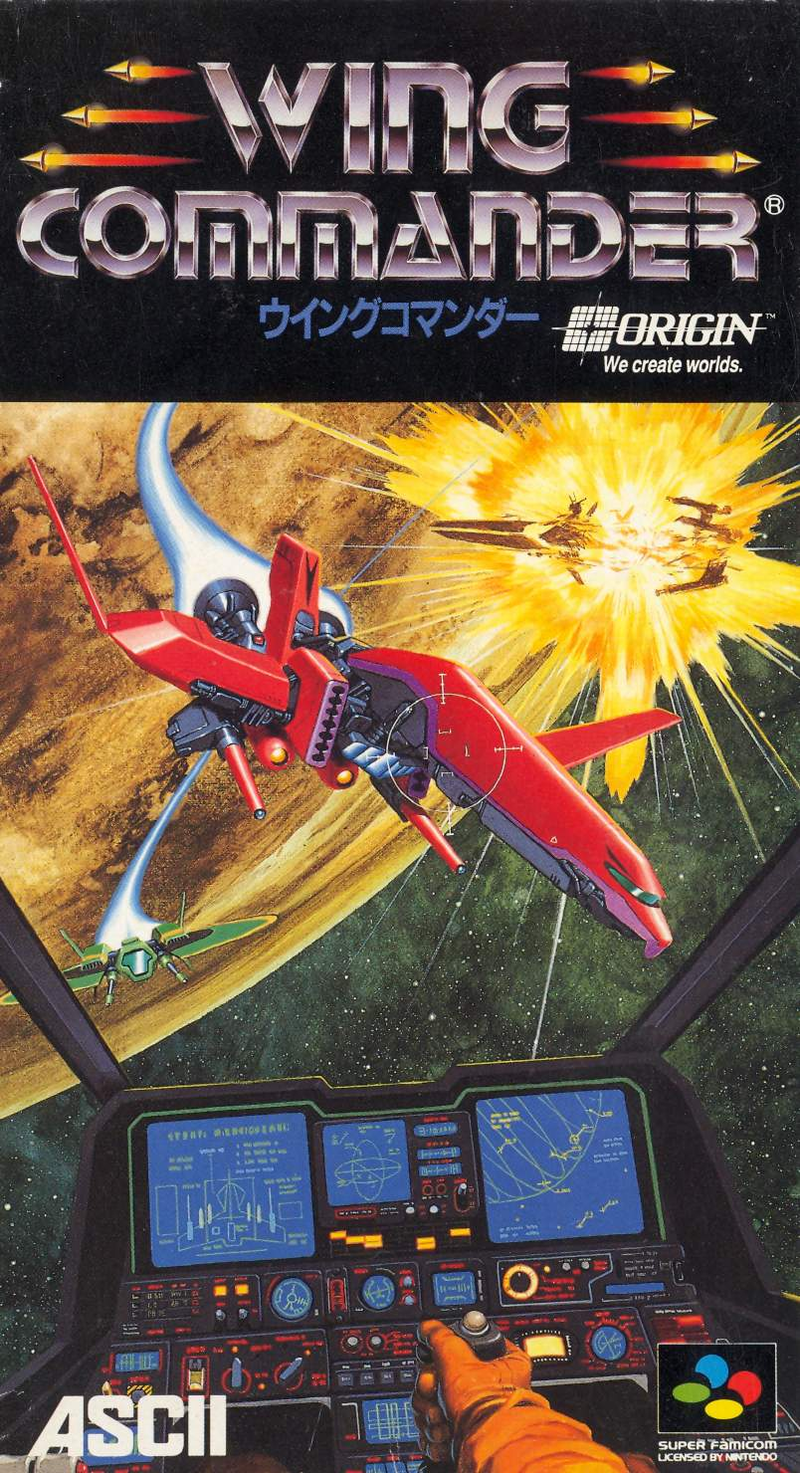 Wing Commander image 1