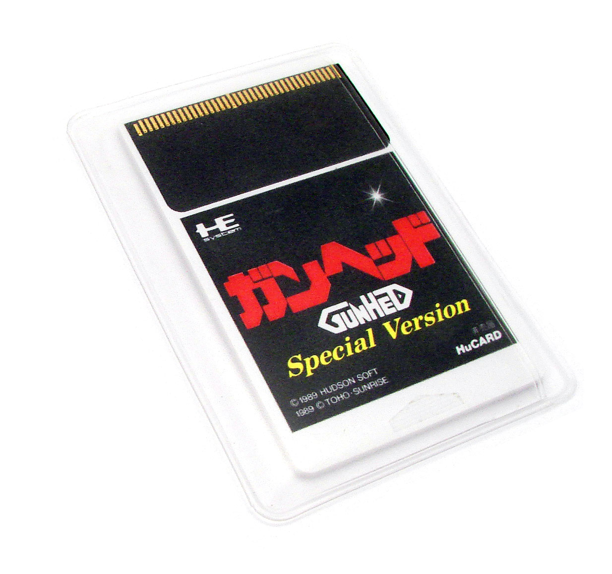 Gunhed Special Version Hibaihin for PC-Engine HuCard