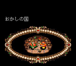 Marchen Maze image 3