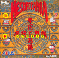 Mesopotamia thumbnail 1