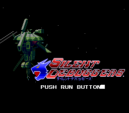 Silent Debuggers image 2