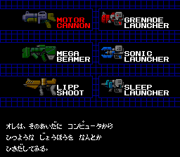 Silent Debuggers image 3