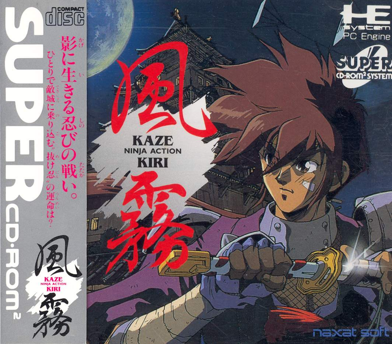 Kaze Kiri - Ninja Action image 1