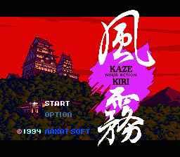 Kaze Kiri - Ninja Action image 2