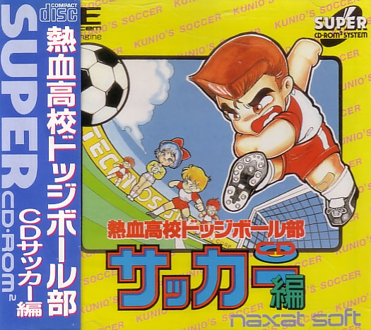 Hot Blooded High School Soccer for PC-Engine Super CD-ROM²