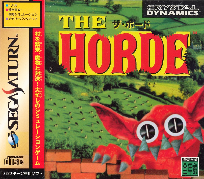 The Horde image 1
