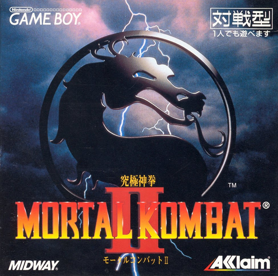 Mortal Kombat II: Kyuukyoku Shinken for Game Boy