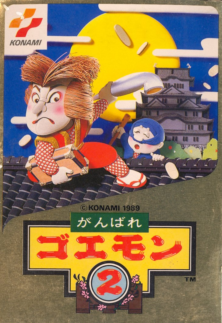 Ganbare Goemon 2 image 1