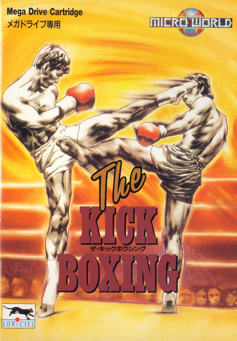 The Kick Boxing image 1