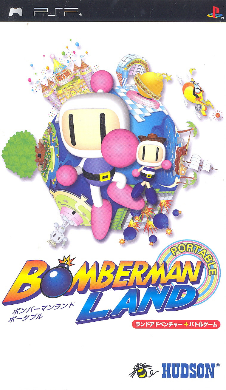 Bomberman Land Portable image 1