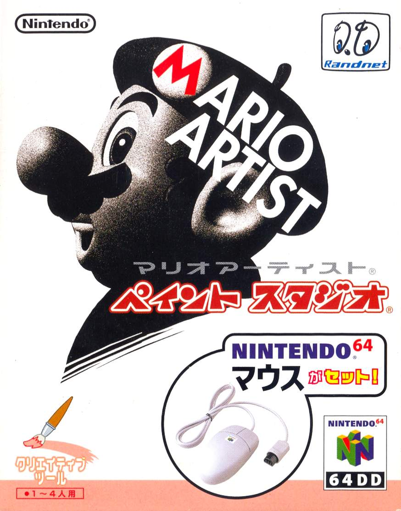 Mario Artist: Paint Studio image 1