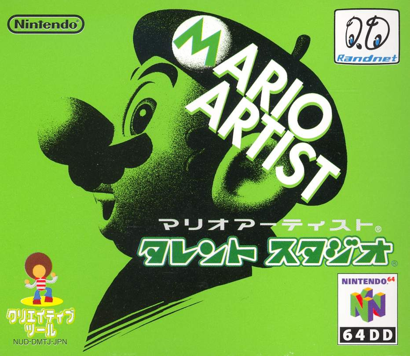 Mario Artist: Talent Studio image 1