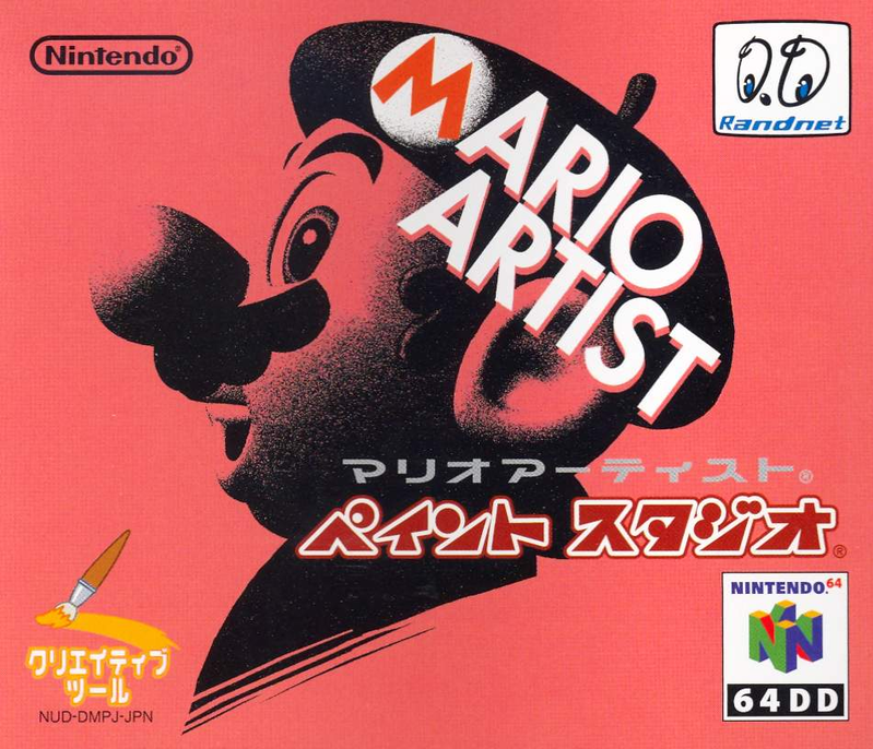 Mario Artist: Paint Studio image 1