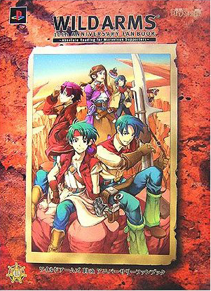 Wild Arms 10th Anniversary Fan Book - Absolute Reading for Marvelous Supporters image 1