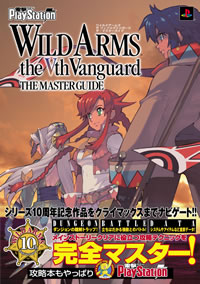 Wild Arms: The Vth Vanguard The Master Guide