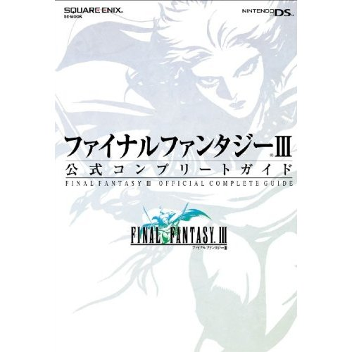 Final Fantasy III: Official Complete Guide image 1