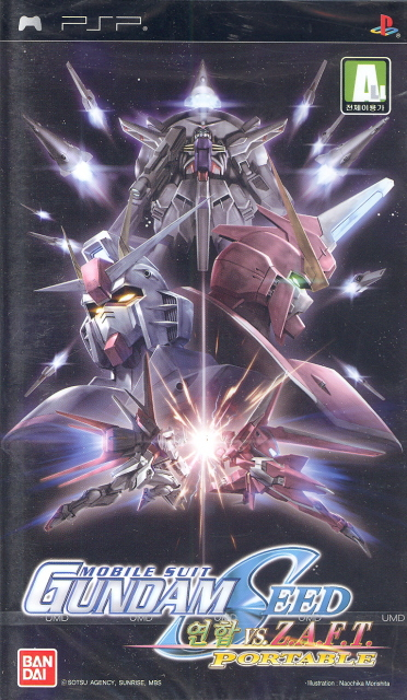 Mobile Suit Gundam Seed: Rengou vs. Z.A.F.T. Portable image 1