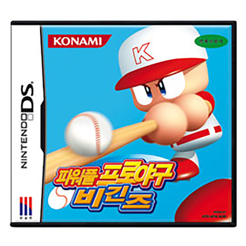 Power Pro Kun Professional Baseball image 1