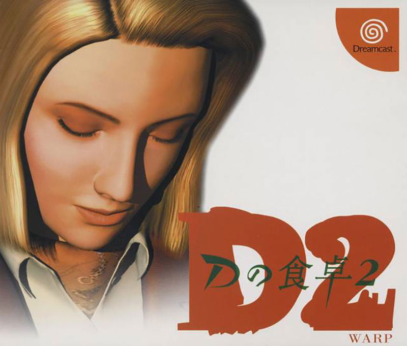 Dreamcast d2 shop