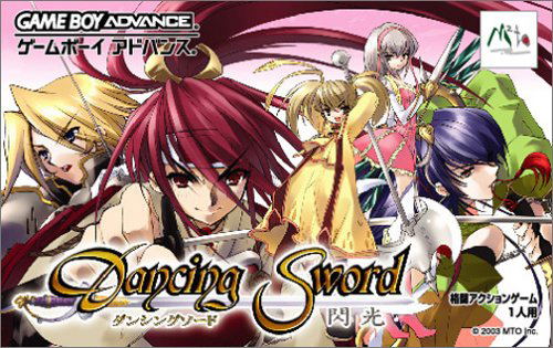 Dancing Sword: Senkou for Game Boy Advance