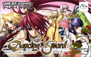 Dancing Sword: Senkou_
