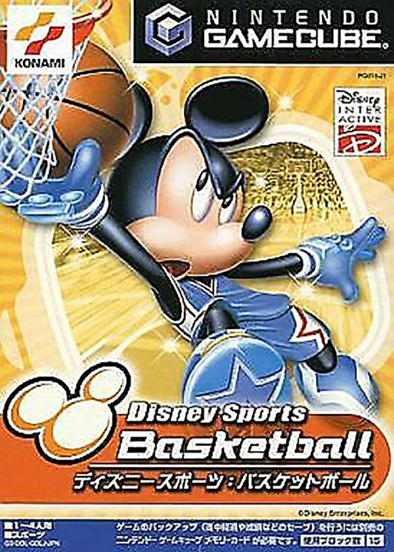 Disney Sports: Basketball image 1