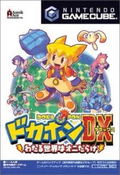 Dokapon DX: Wataru Sekai wa Oni Darake thumbnail 1