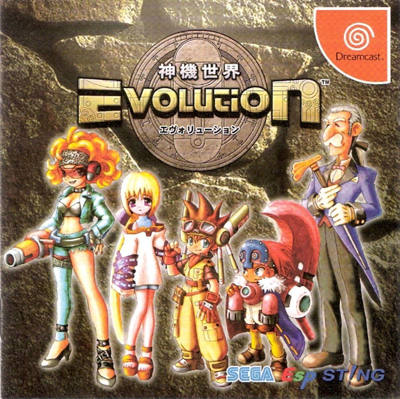 Evolution for Dreamcast