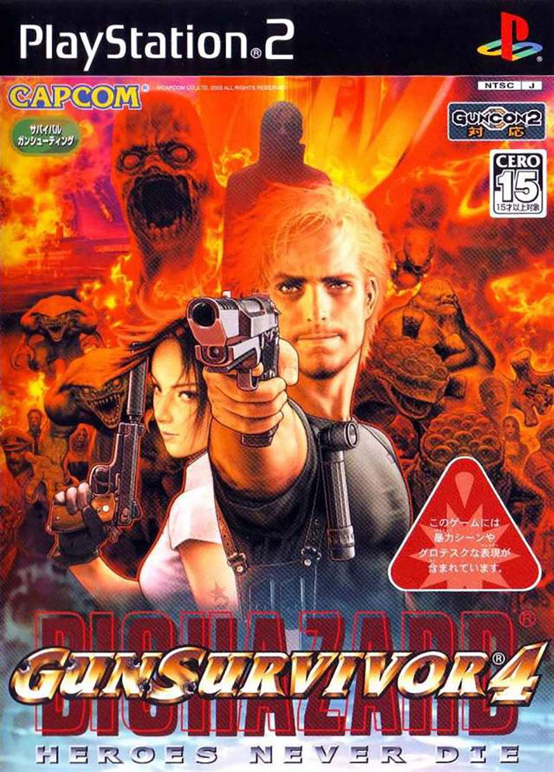 Gun Survivor 4: Biohazard - Heroes Never Die (w/ GunCon2) image 1