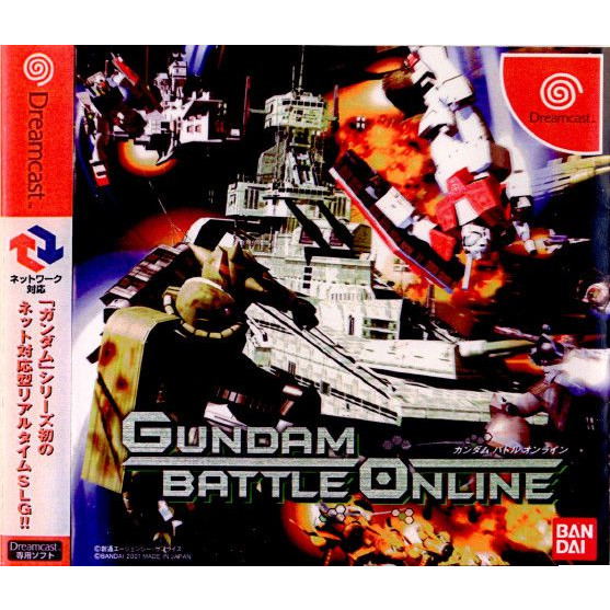 Gundam Battle Online image 1