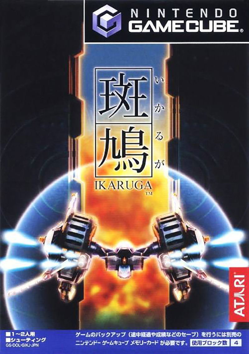 Ikaruga for GameCube