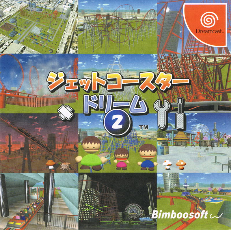 Jet Coaster Dream 2 image 1