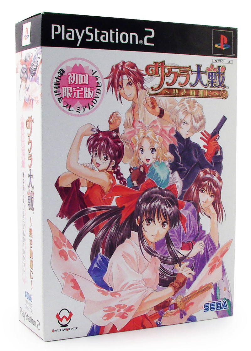 Sakura Taisen: Atsuki Chishioni [Limited Edition] image 1