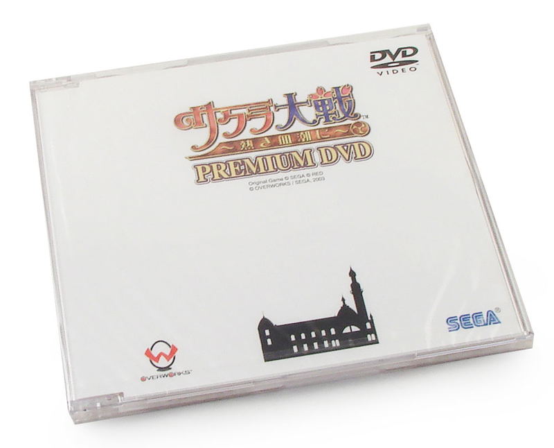 Sakura Taisen: Atsuki Chishioni [Limited Edition] image 4