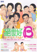 Mighty Baby thumbnail 1