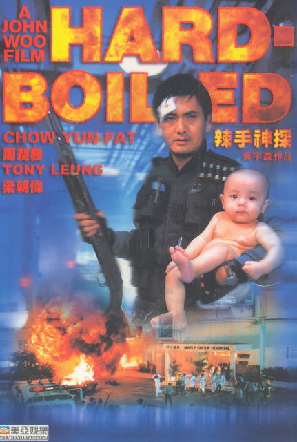 Hard-Boiled image 1